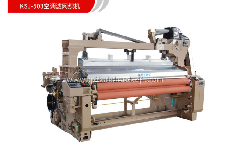 KSJ-503空调滤网织机