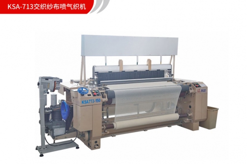 KSA-713交織紗布噴氣織機