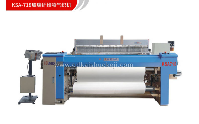 KSA-718玻璃纤维喷气织机